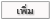 Add